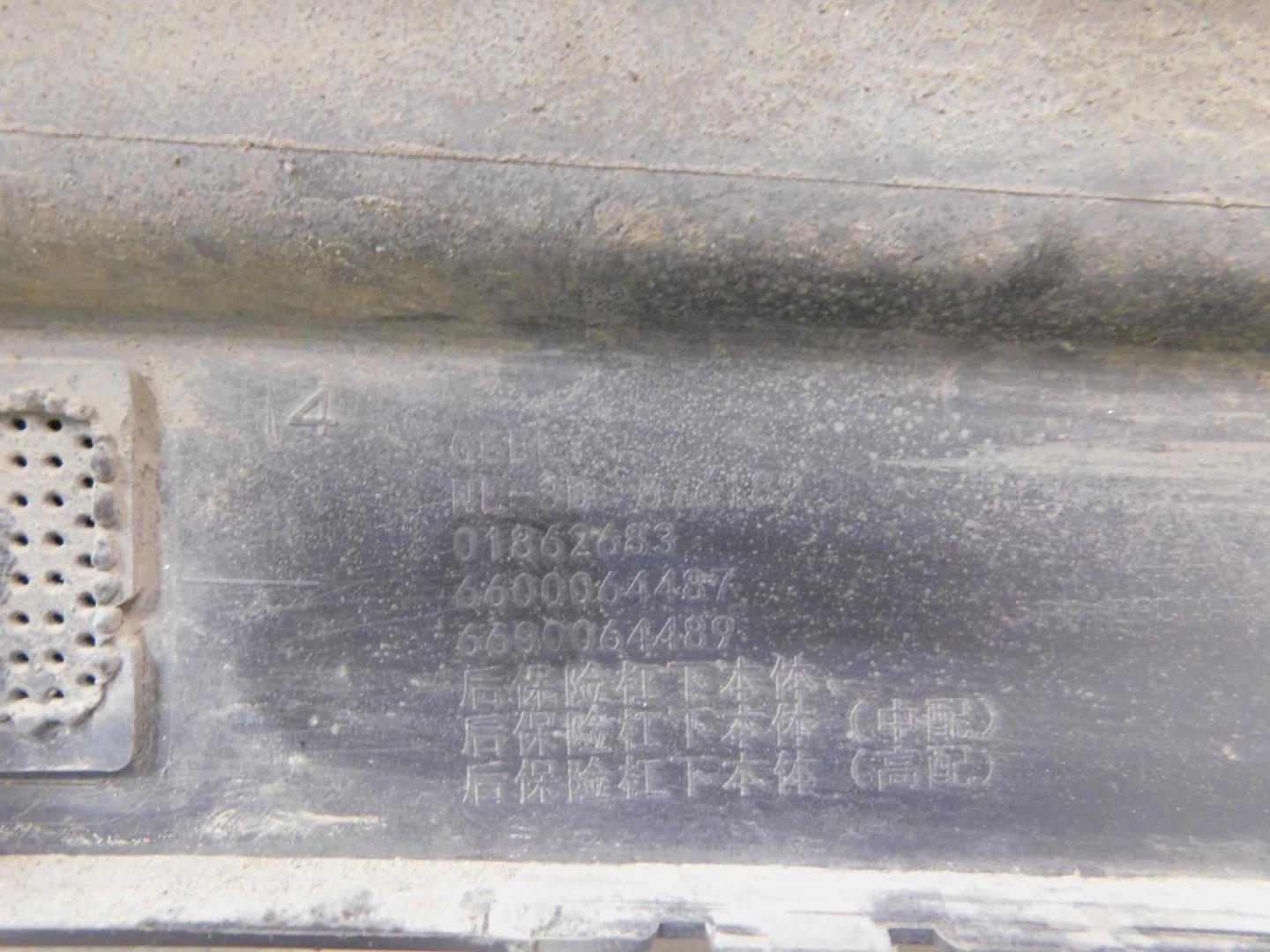 Бампер задний