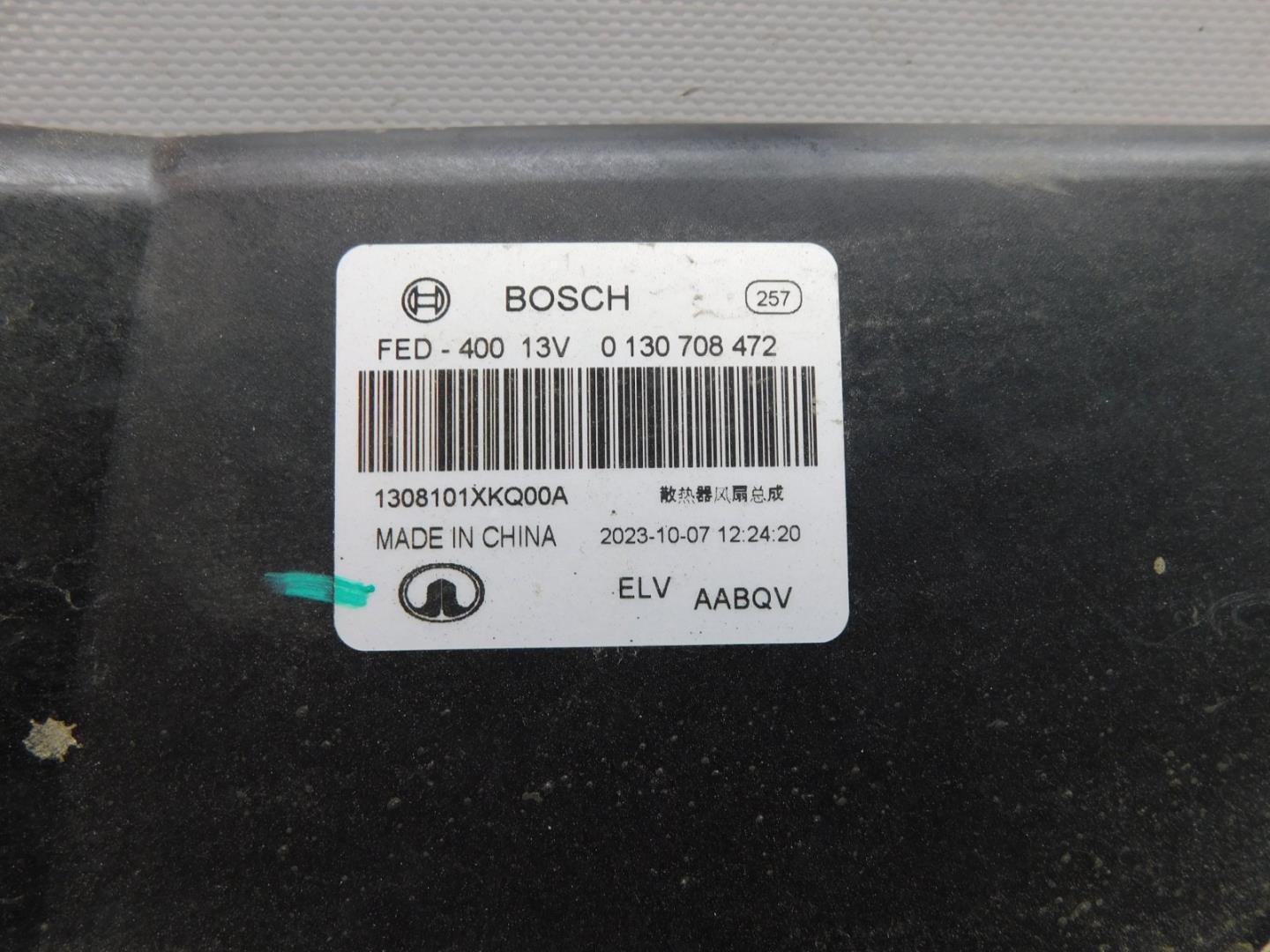 Диффузор вентилятора