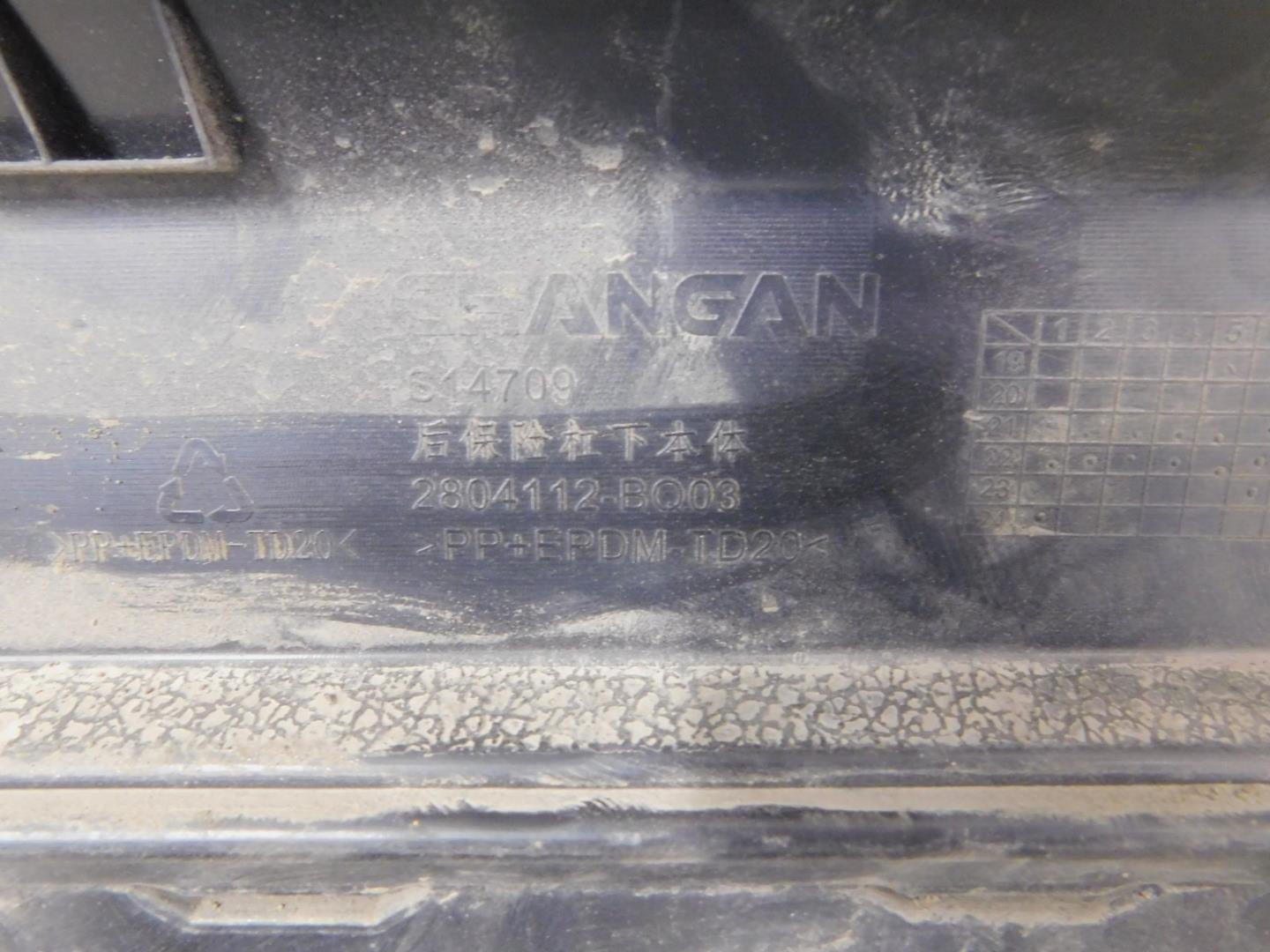 Юбка задняя