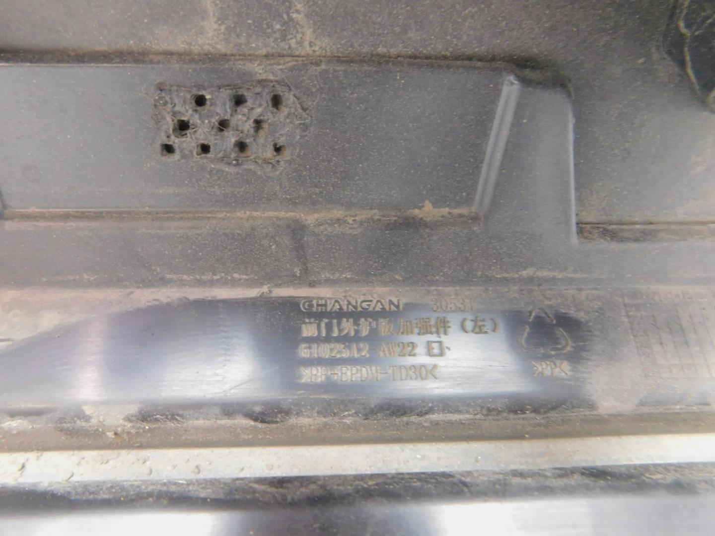 Накладка двери передней левой