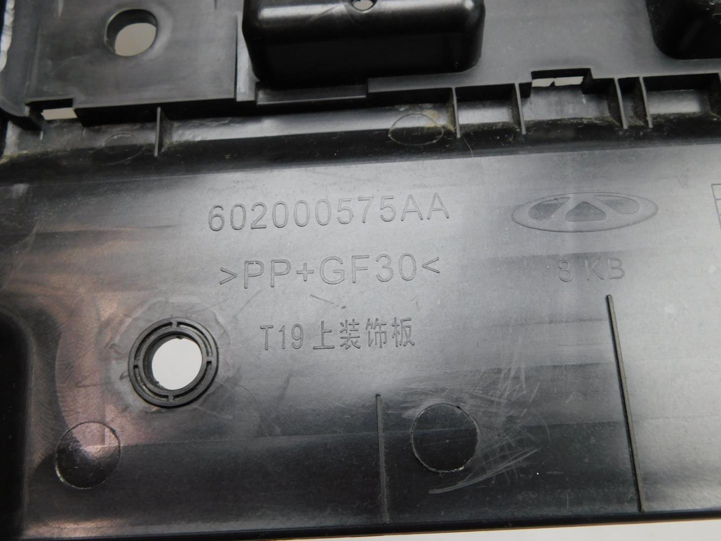 Накладка на решетку радиатора