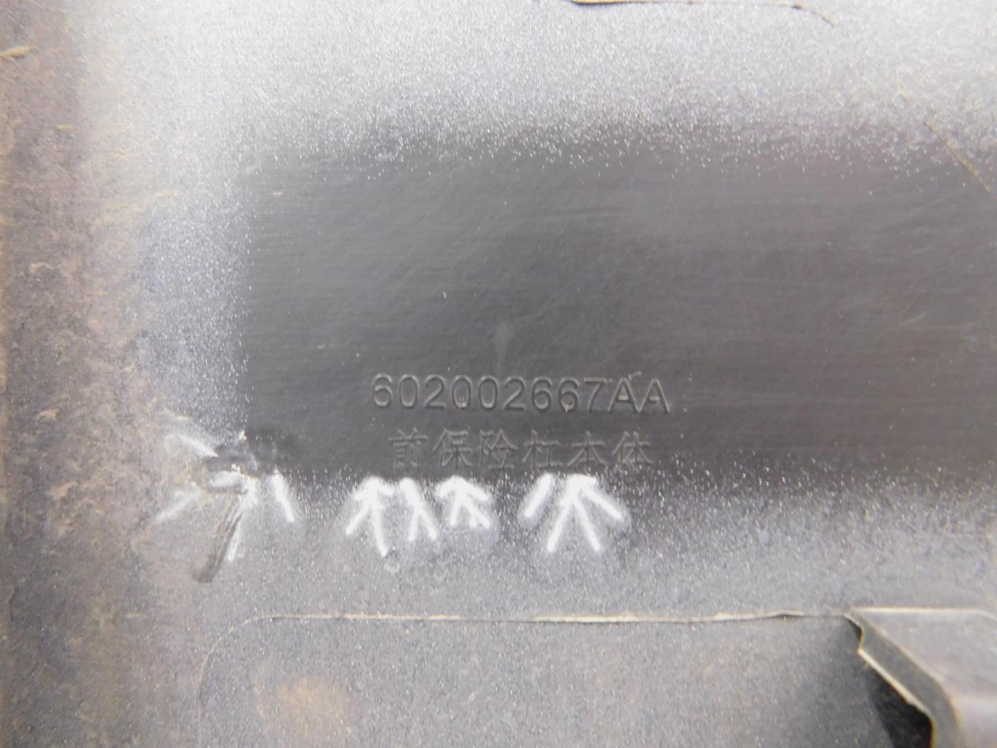 Бампер передний