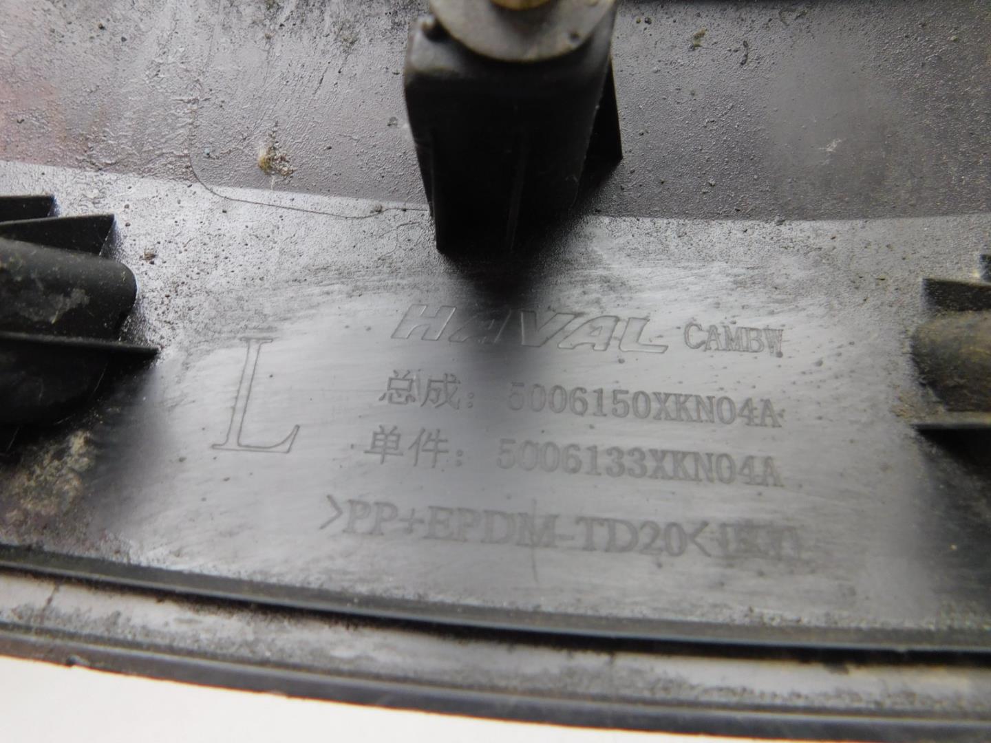 Накладка заднего крыла левого