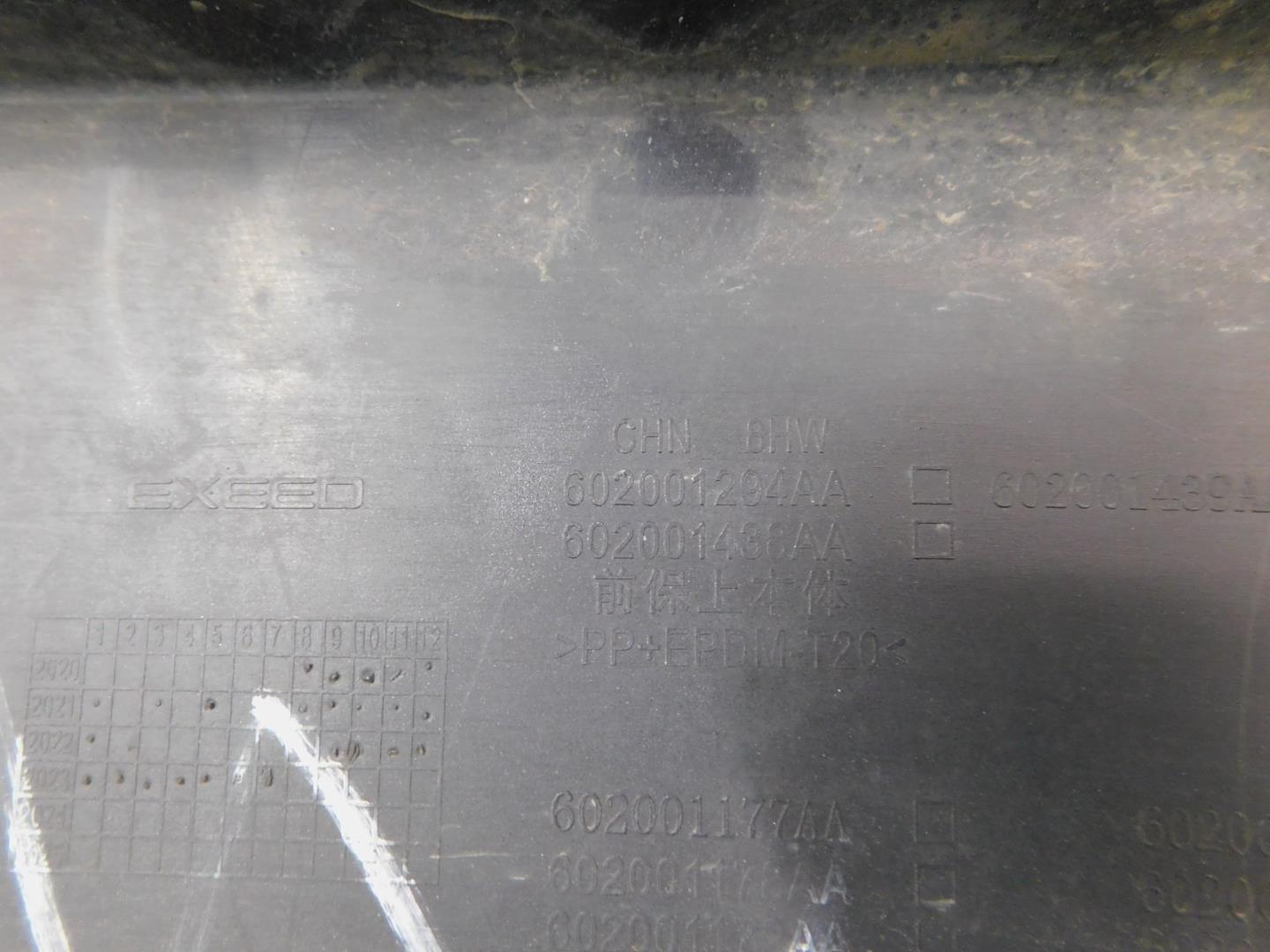 Бампер передний