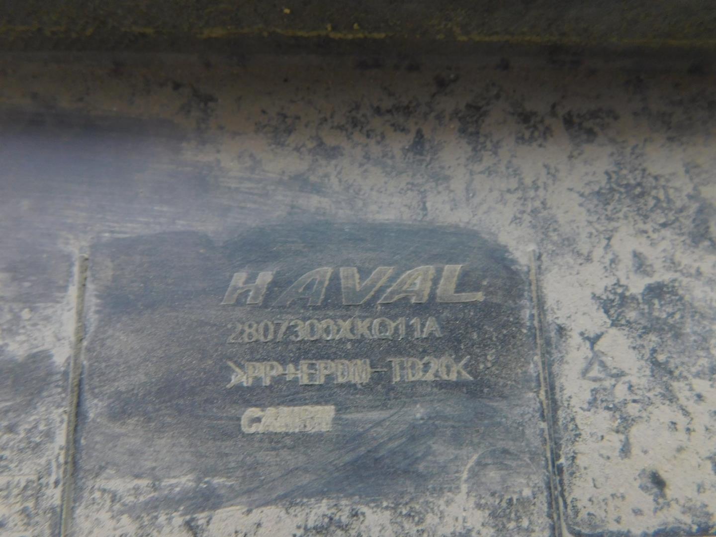 Накладка переднего бампера