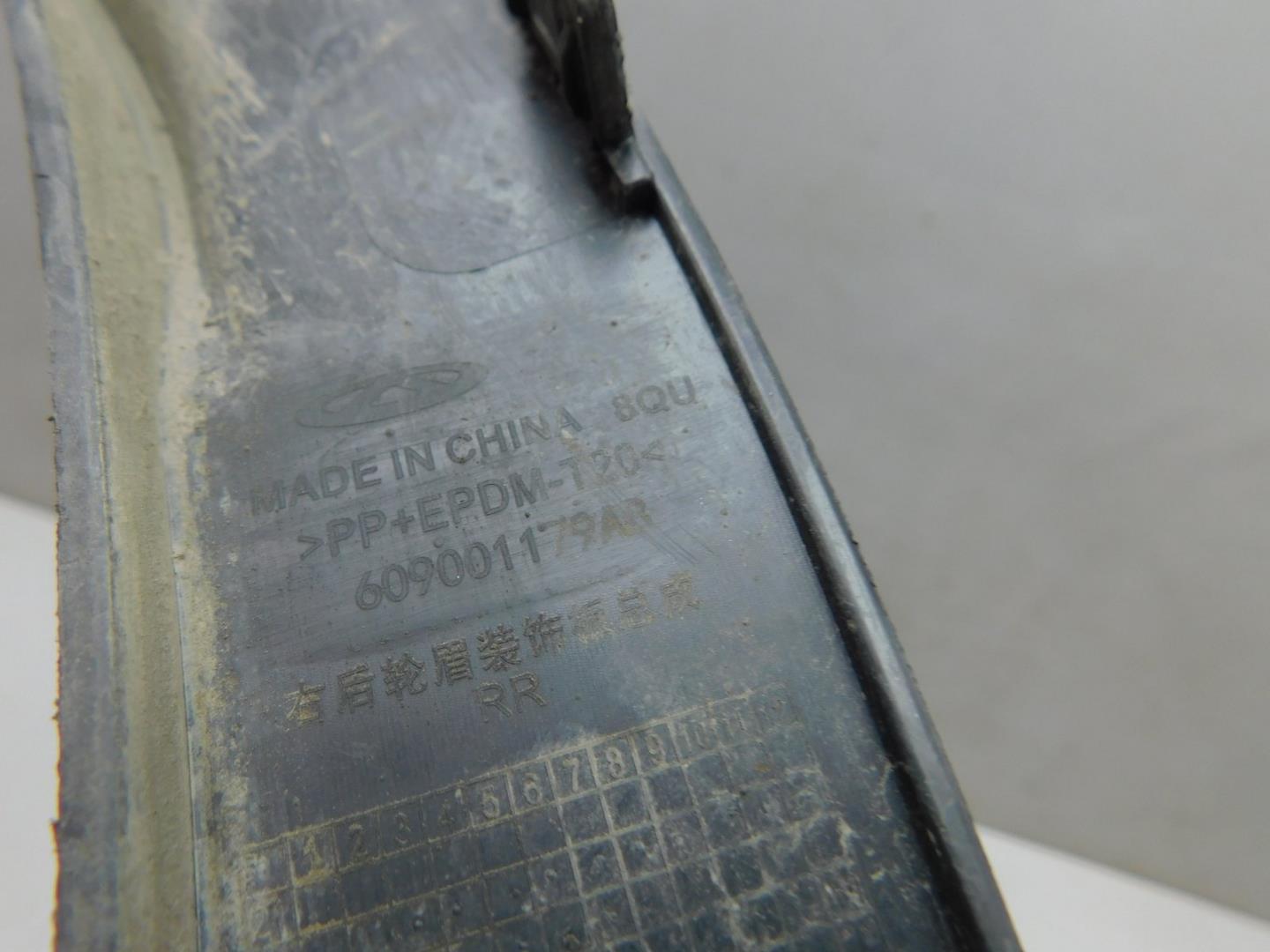 Накладка заднего крыла правого