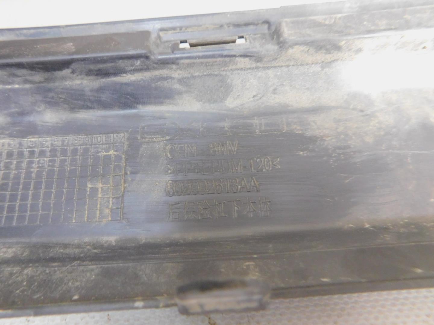 Юбка задняя