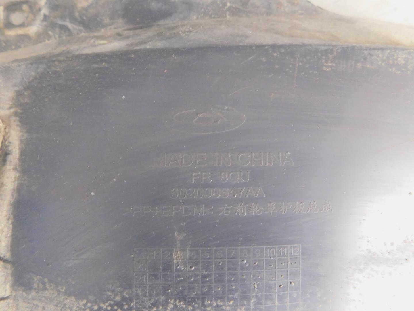 Локер передний правый