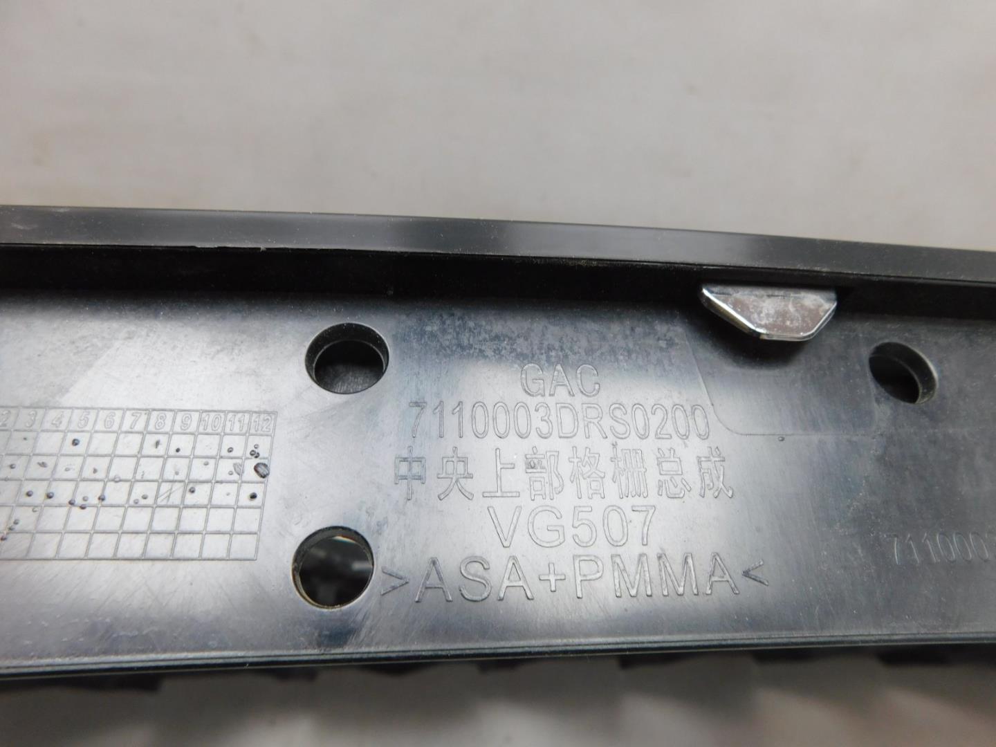 Решетка радиатора