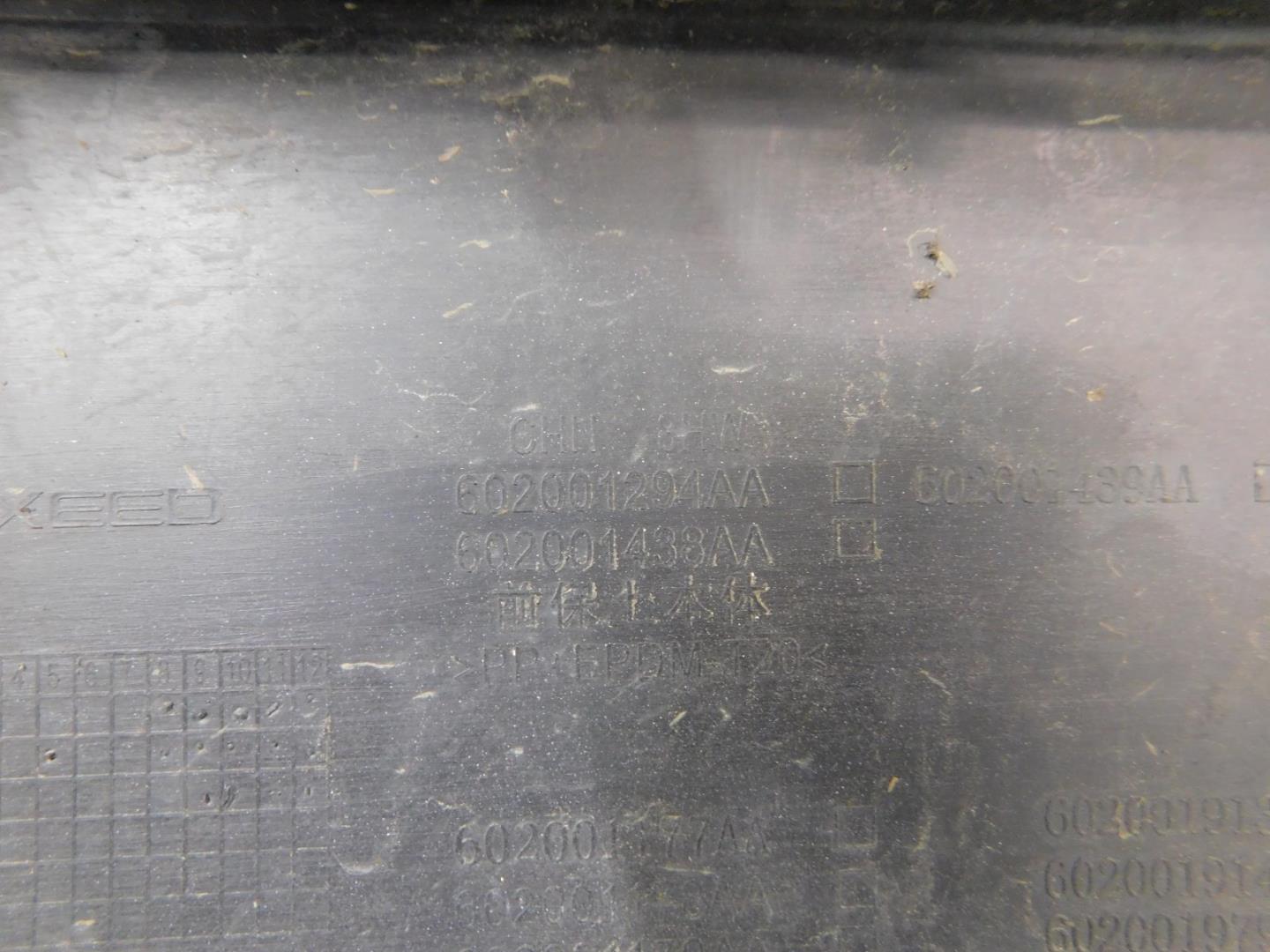 Бампер передний