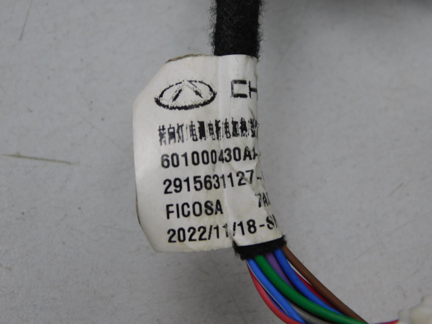 Зеркало левое электрическое