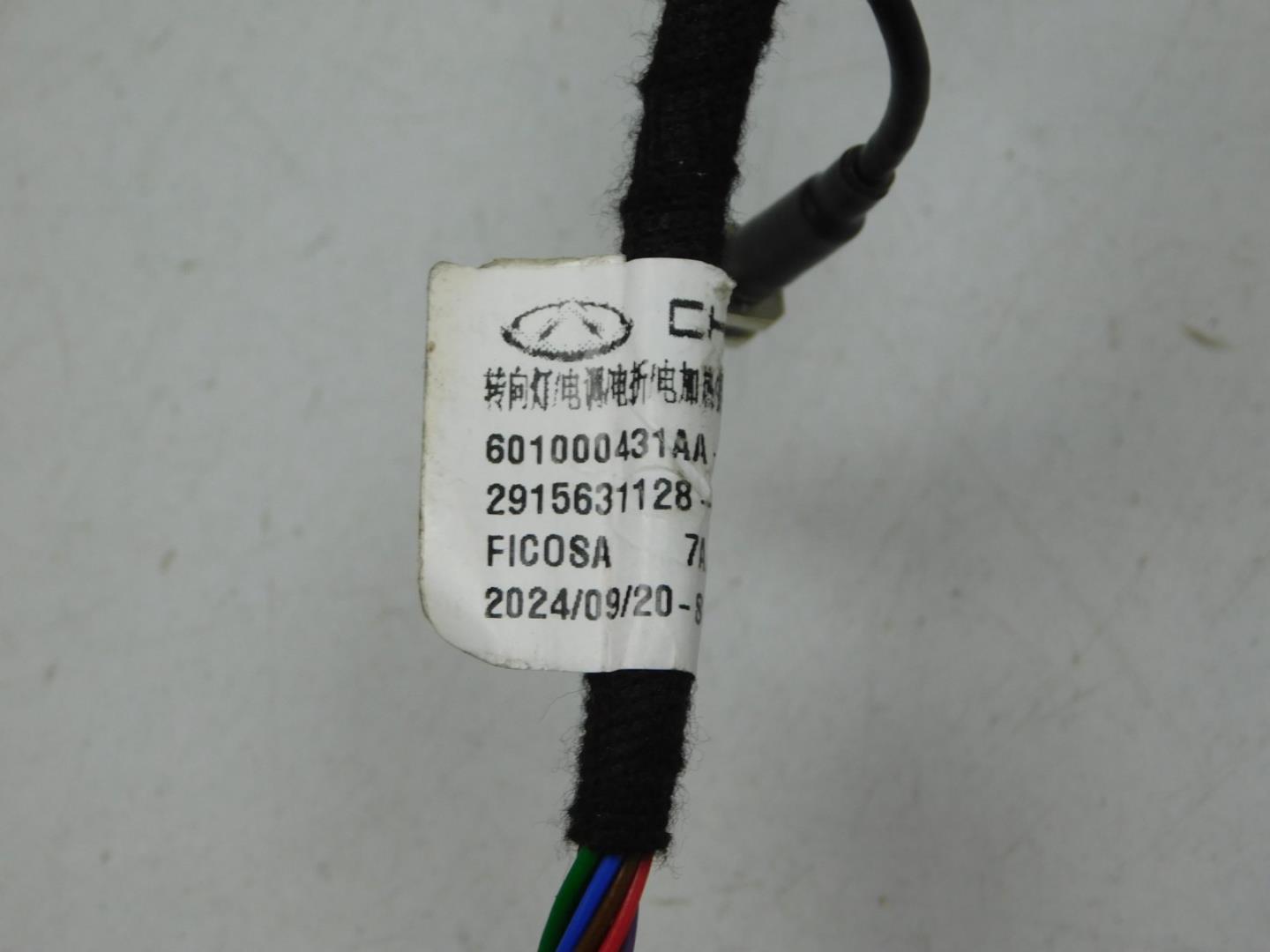 Зеркало правое электрическое