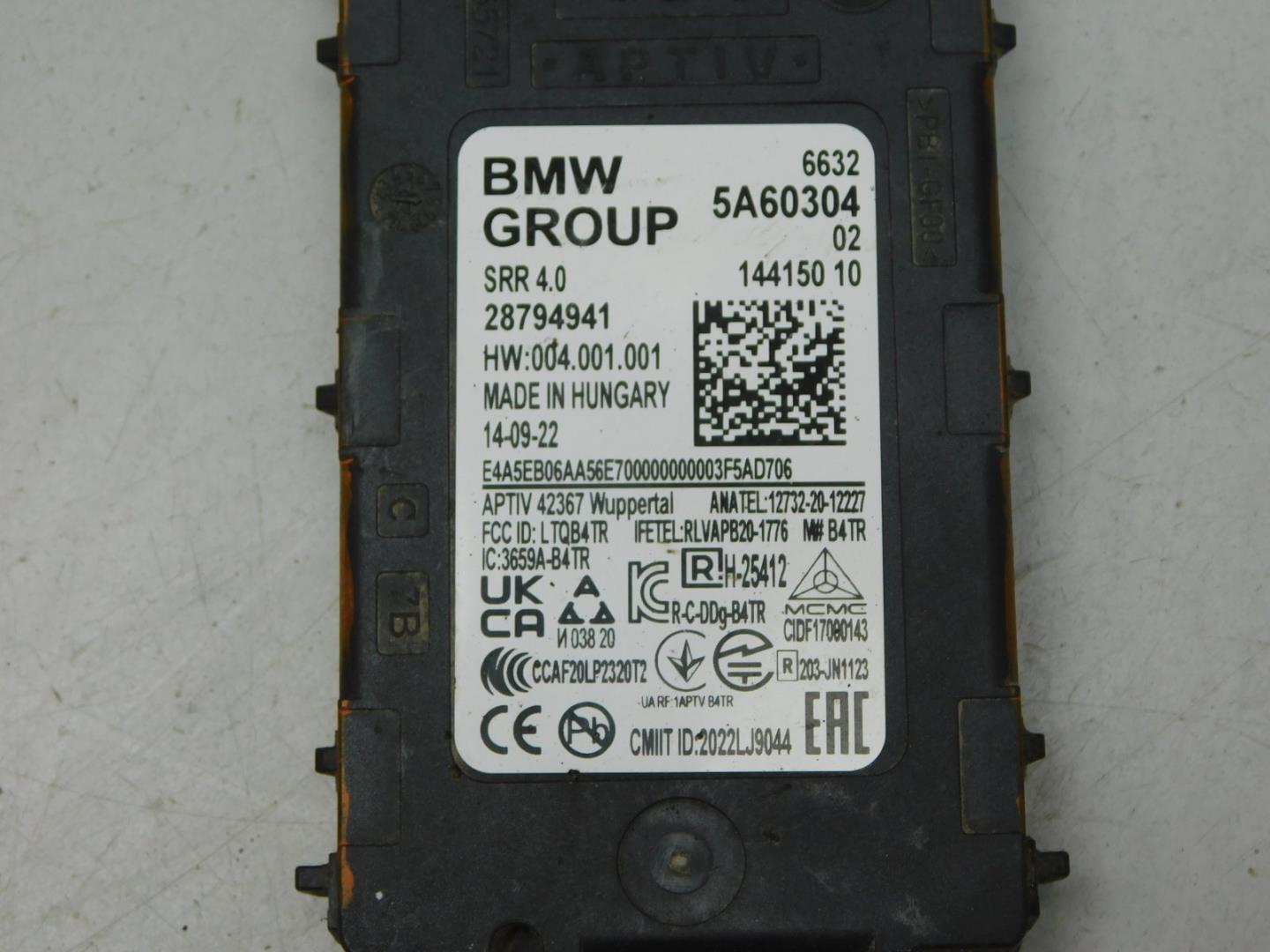 Блок электронный