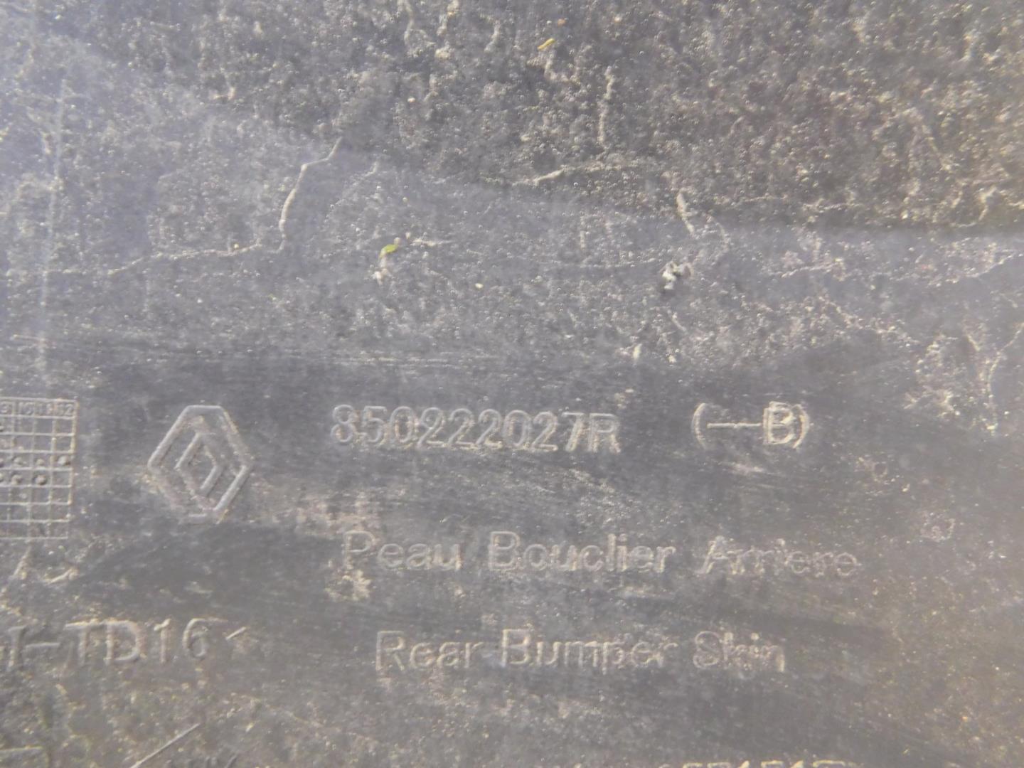 Бампер задний