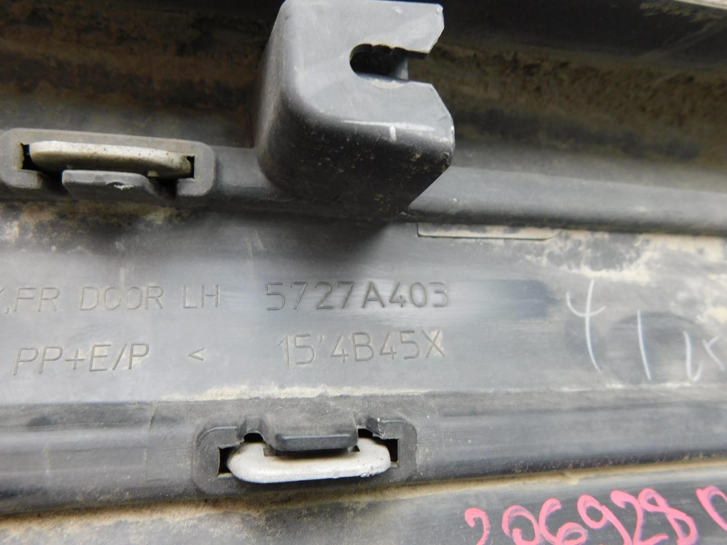 Накладка двери передней левой