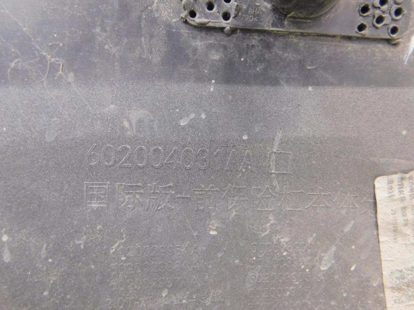 Бампер передний