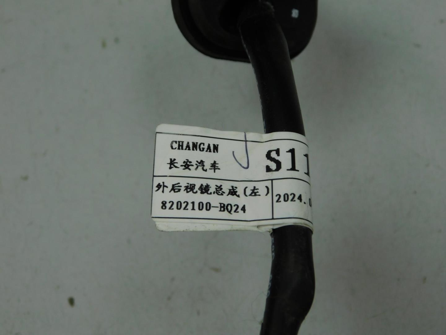 Зеркало левое электрическое