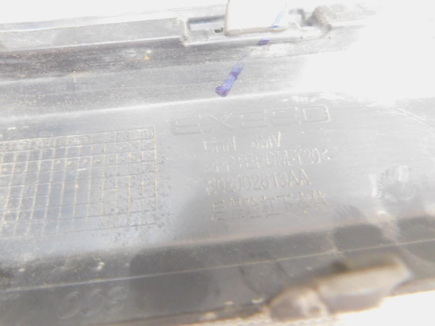 Юбка задняя