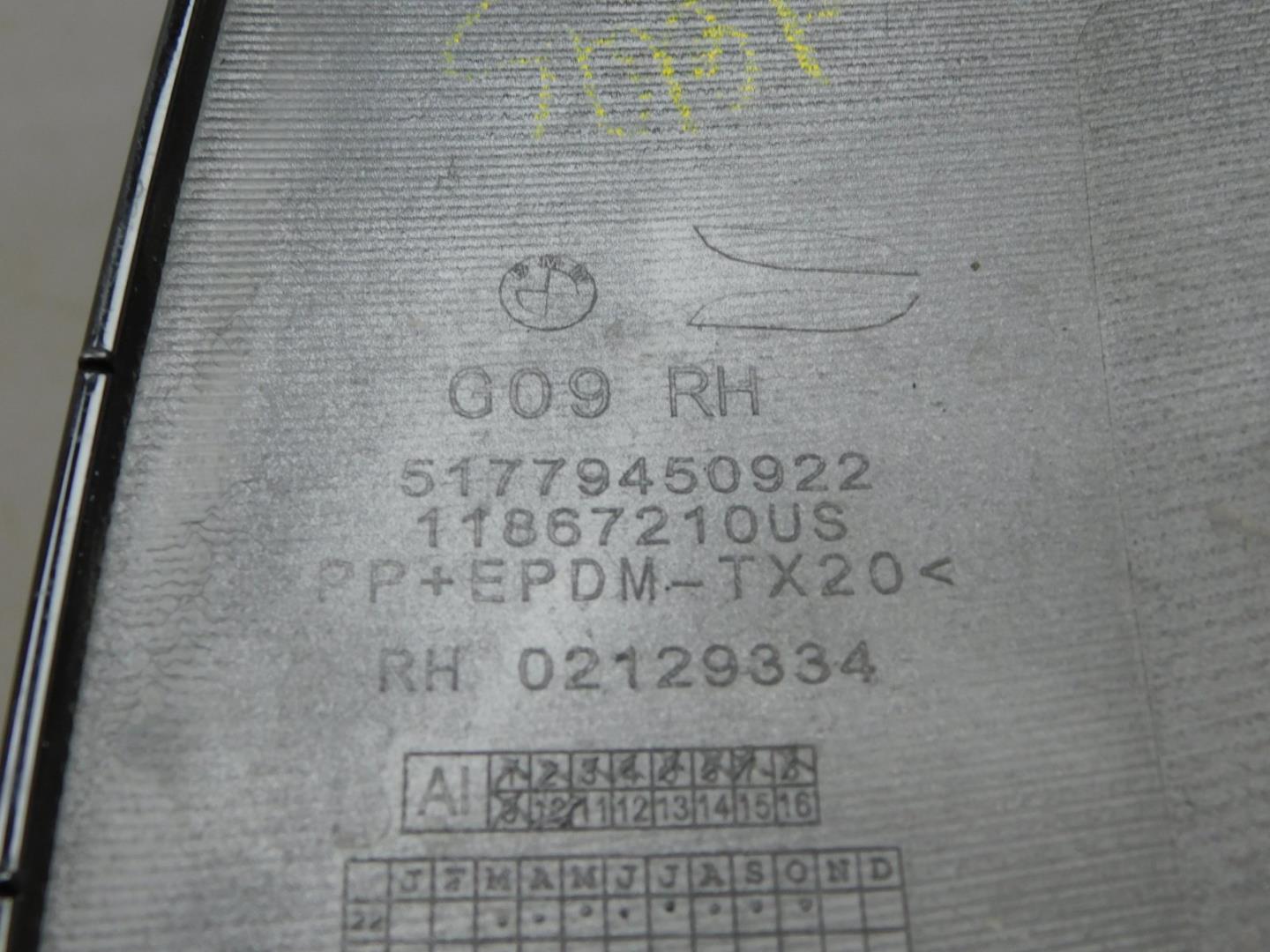 Накладка заднего крыла правого