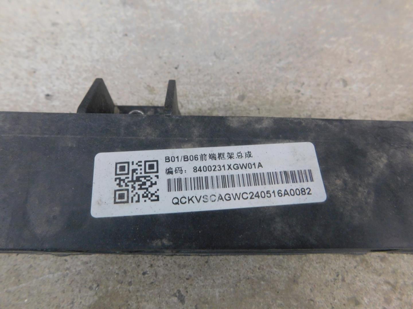 Панель передняя (телевизор)