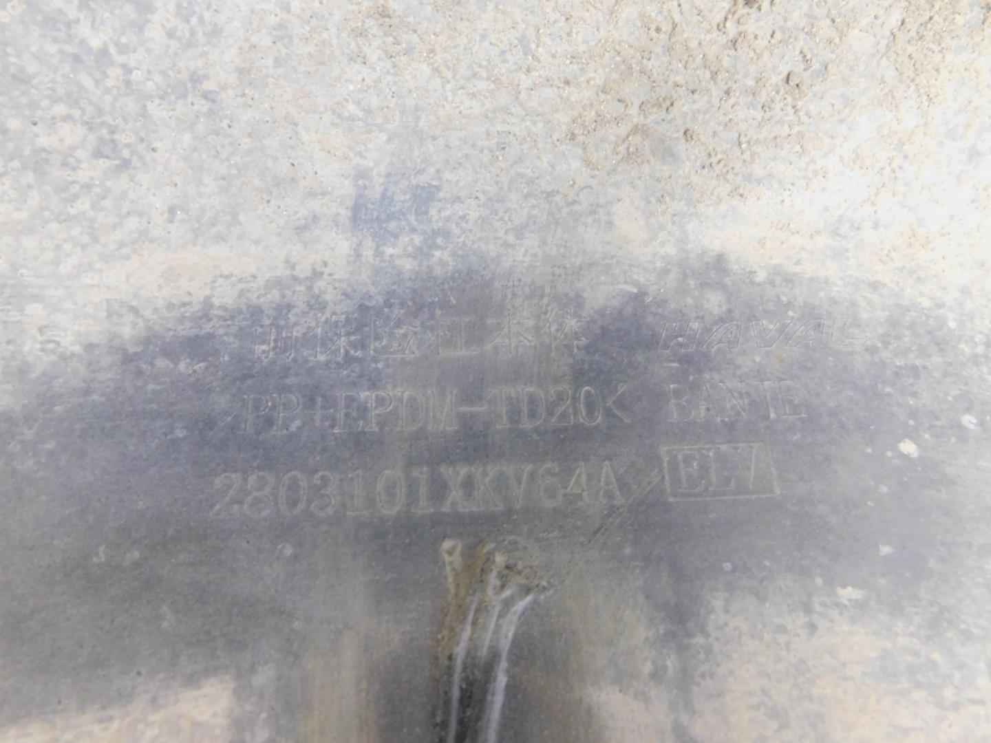 Бампер передний