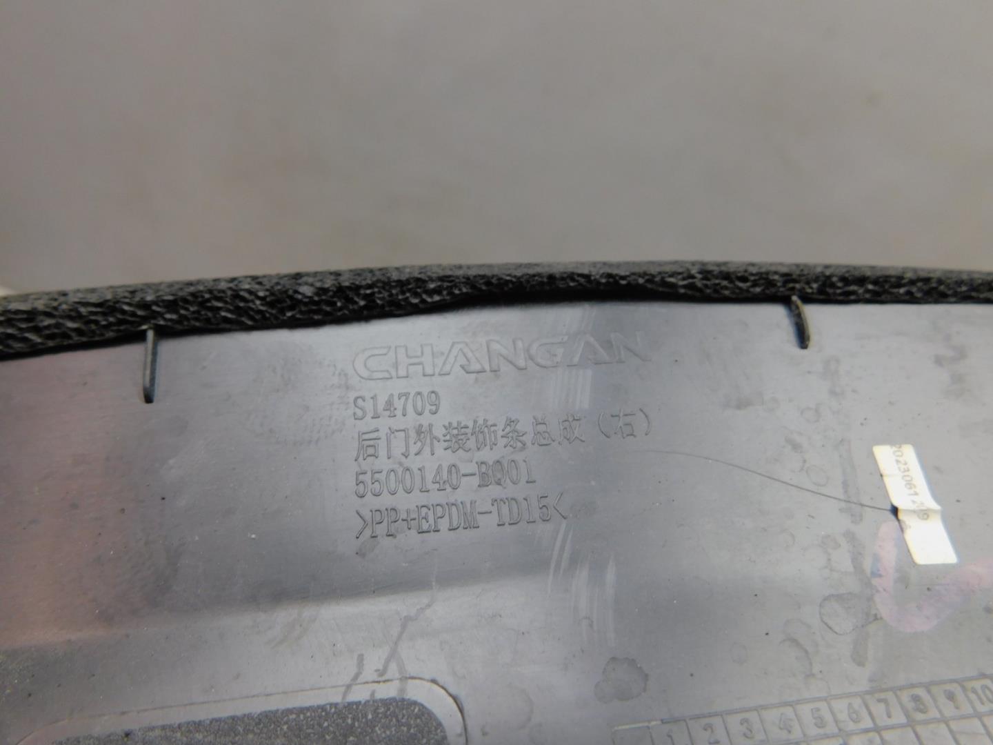 Накладка двери задней правой