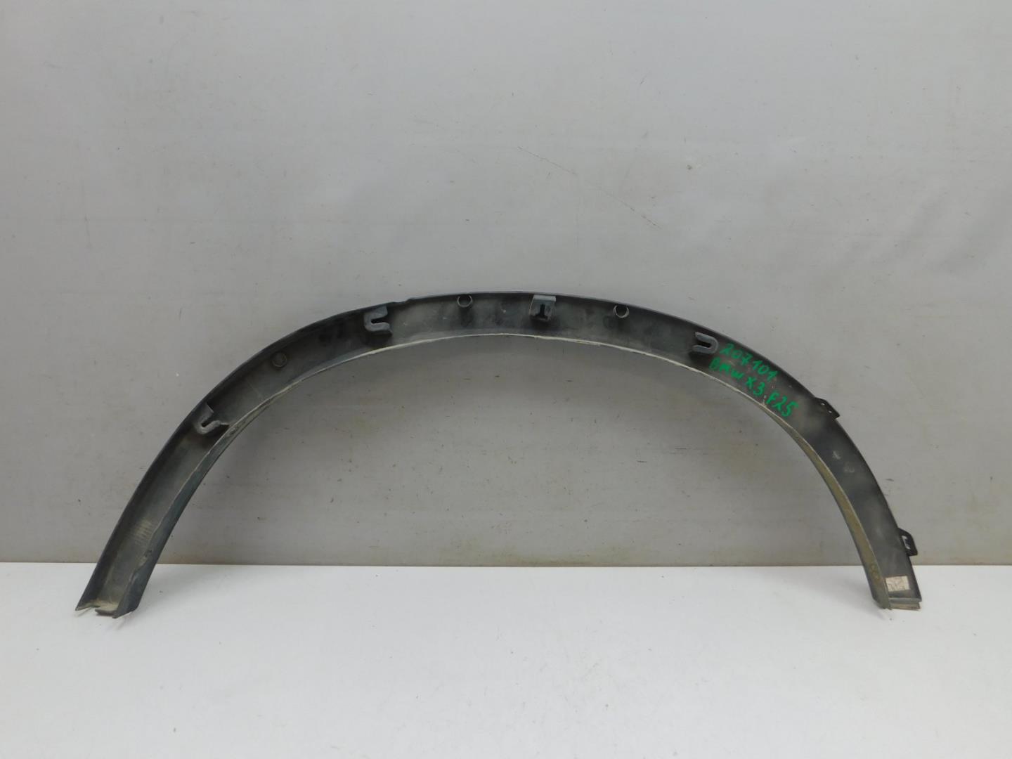 Накладка заднего крыла правого