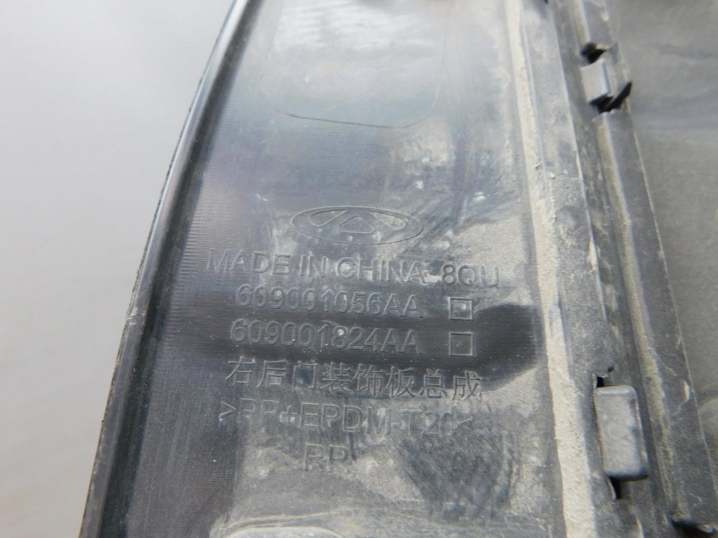 Накладка двери задней правой