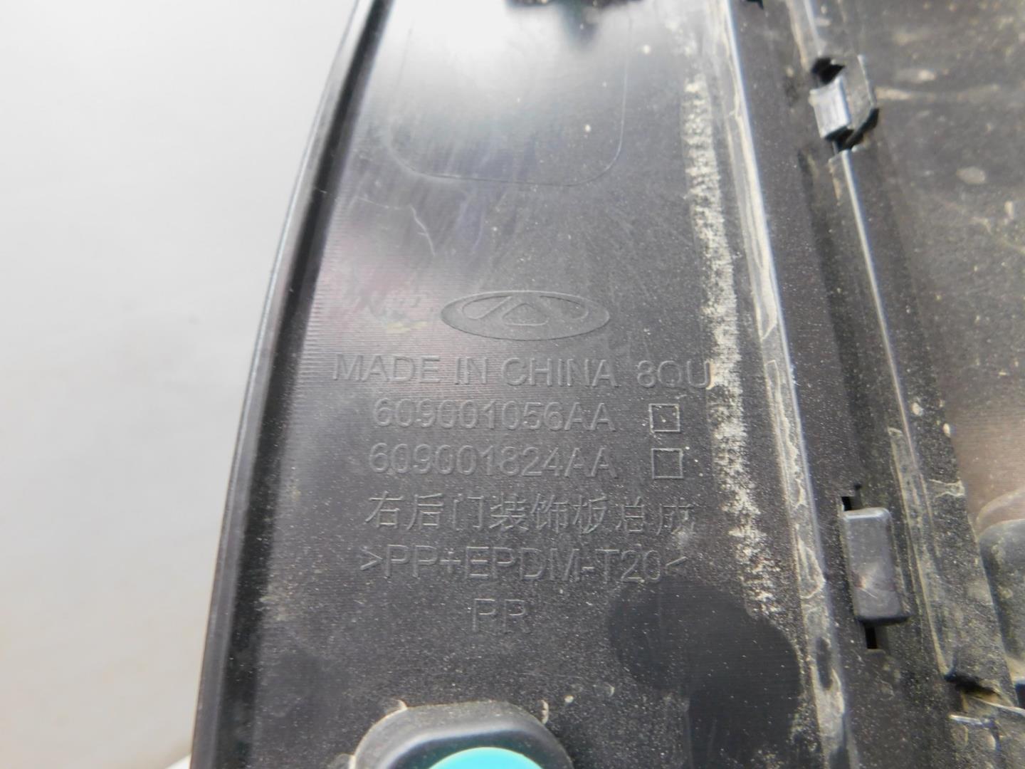 Накладка двери задней правой