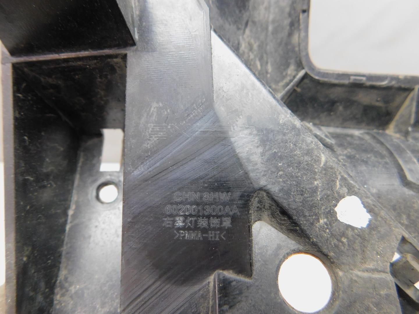 Рамка для противотуманных фар