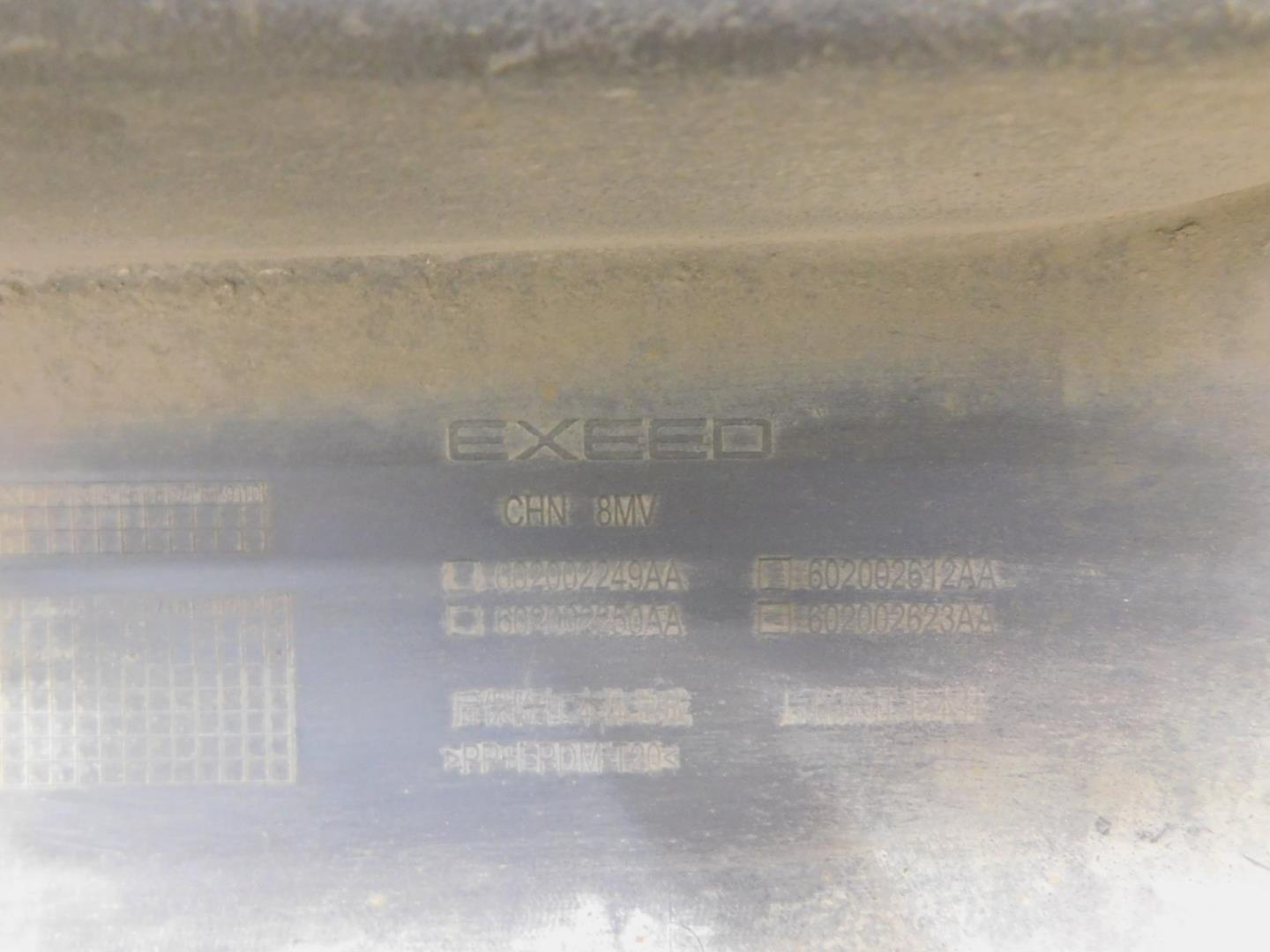 Бампер задний