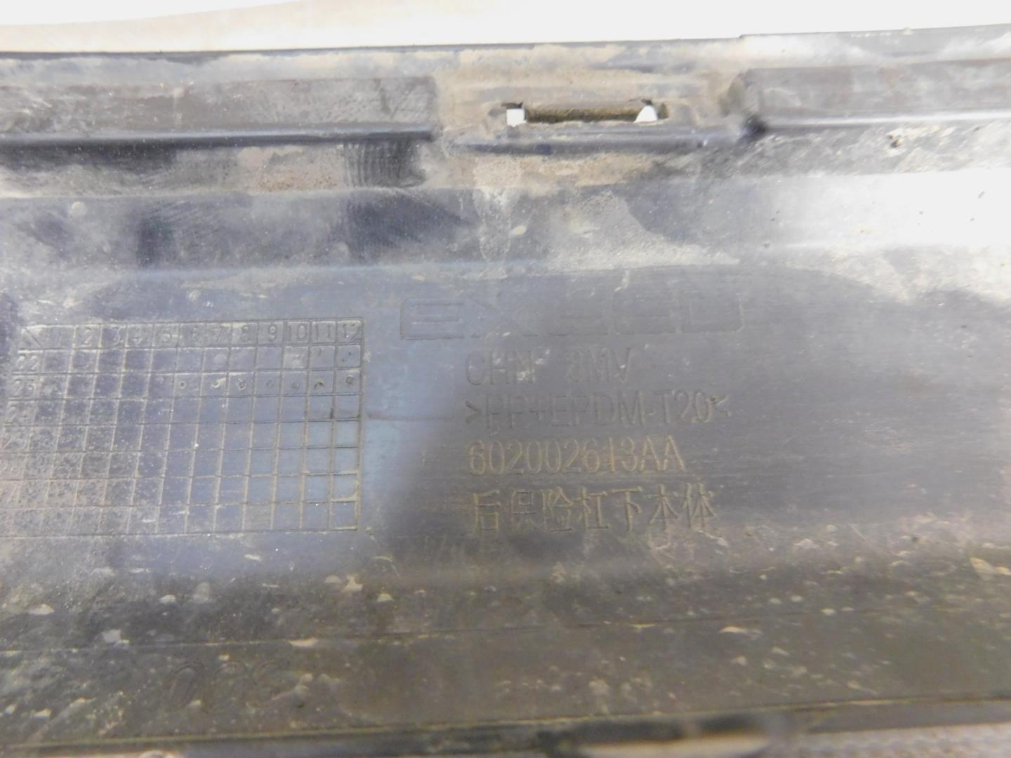 Юбка задняя