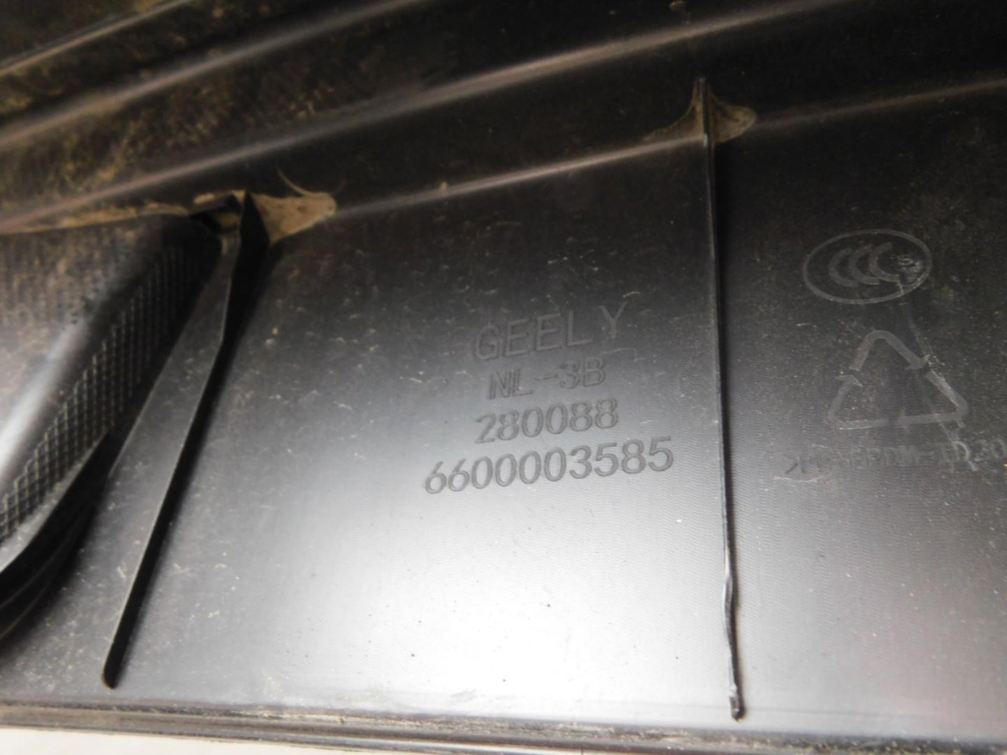 Обшивка багажника