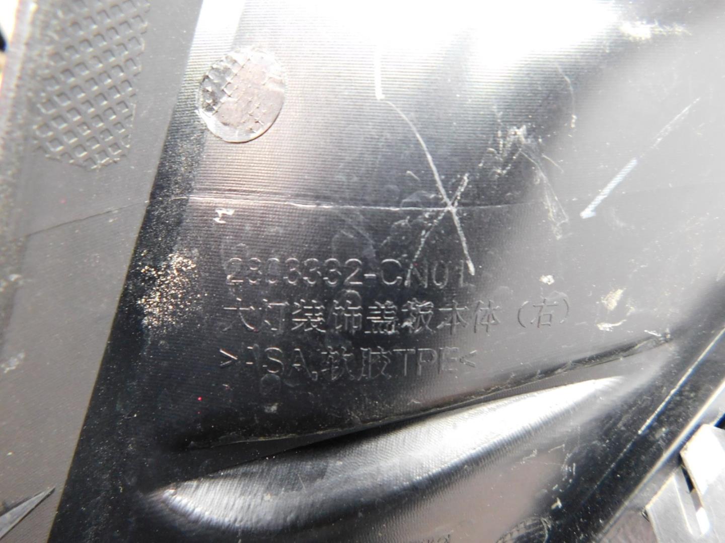 Решетка в бампер правая