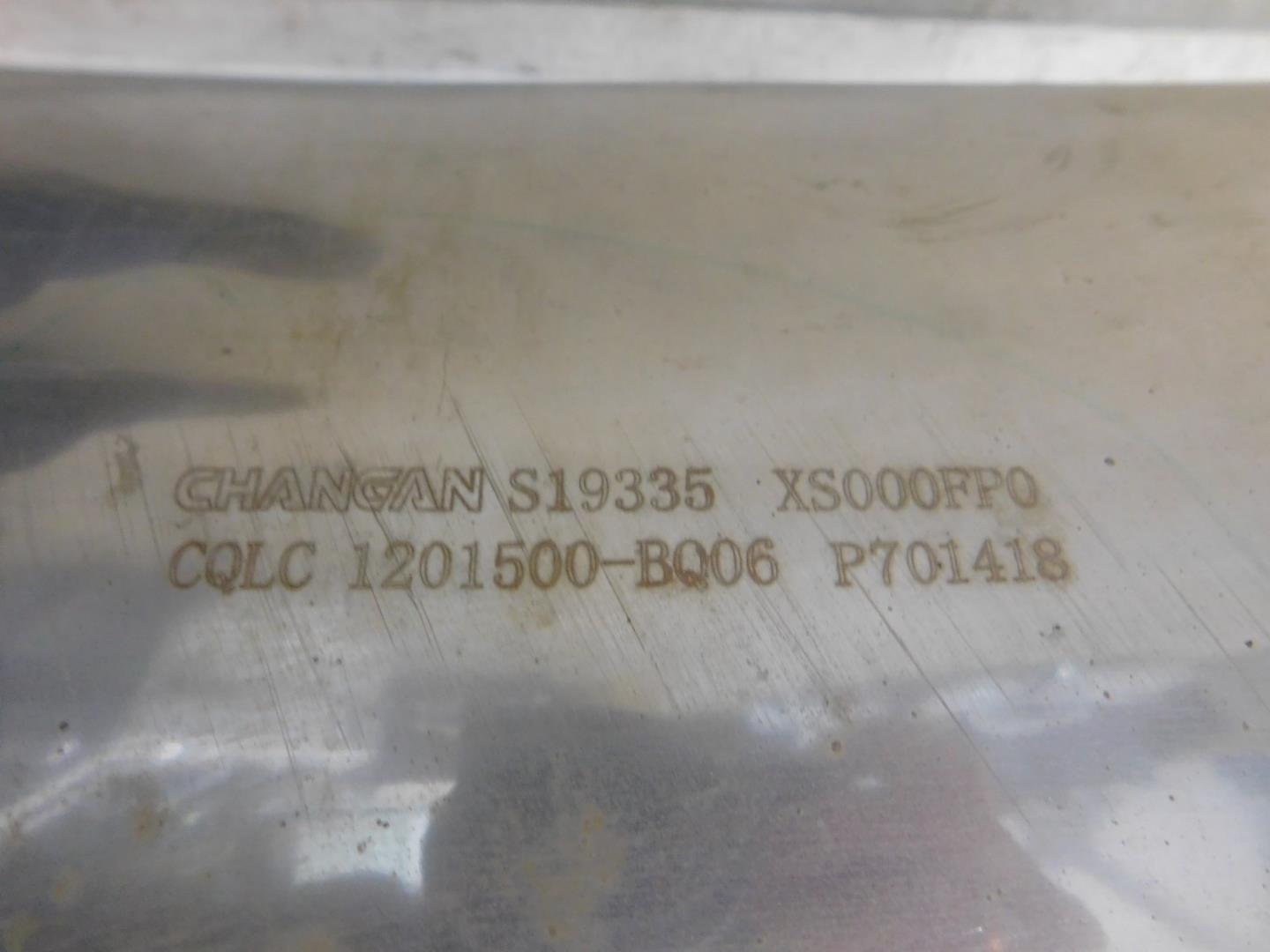 Глушитель задняя часть