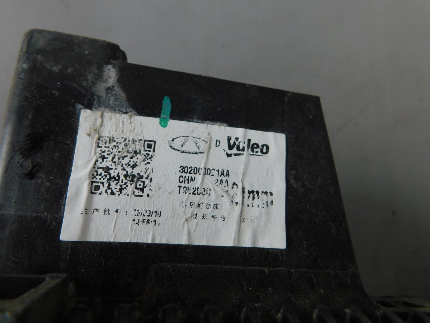 Радиатор охлаждения