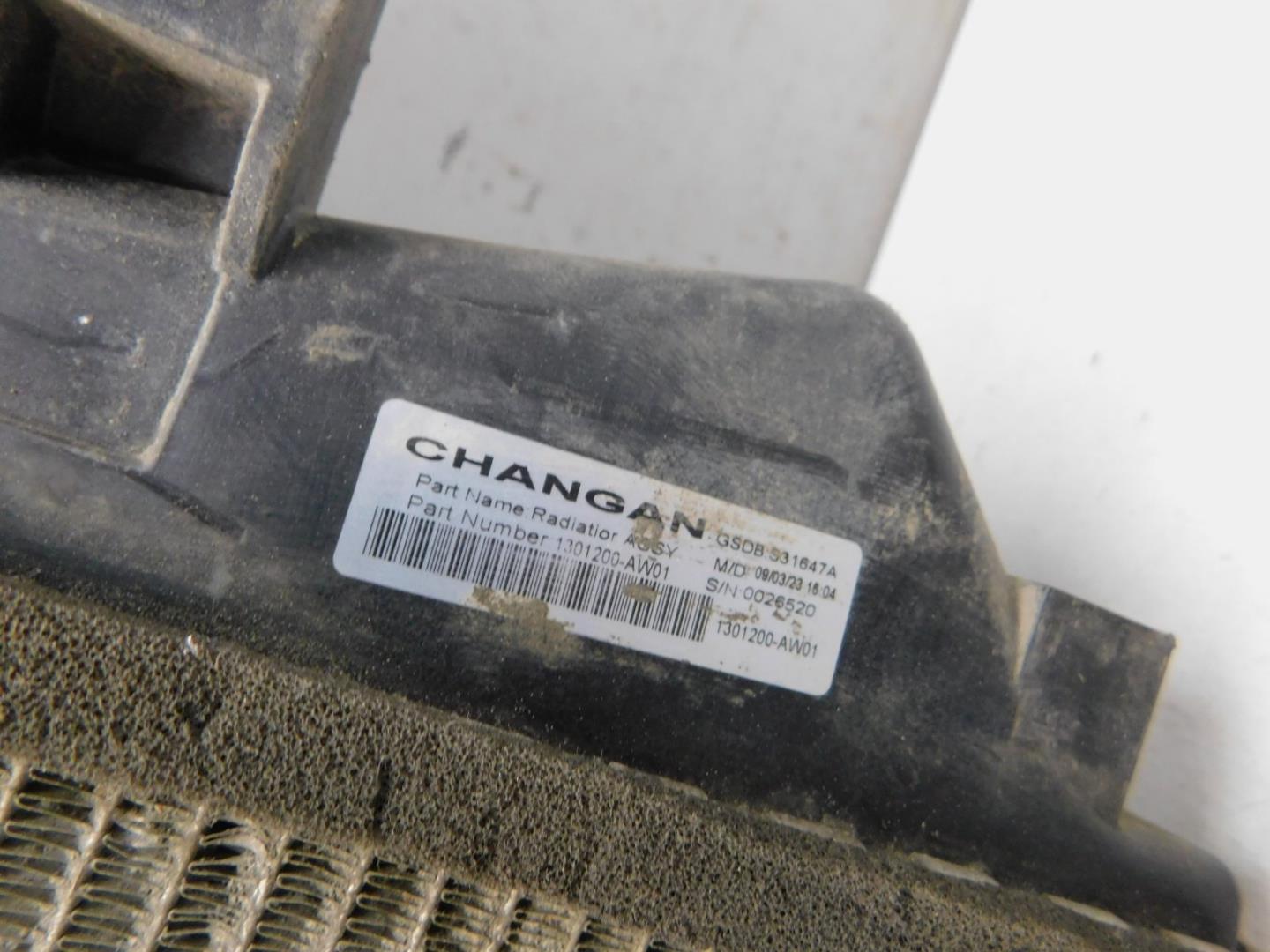 Радиатор охлаждения