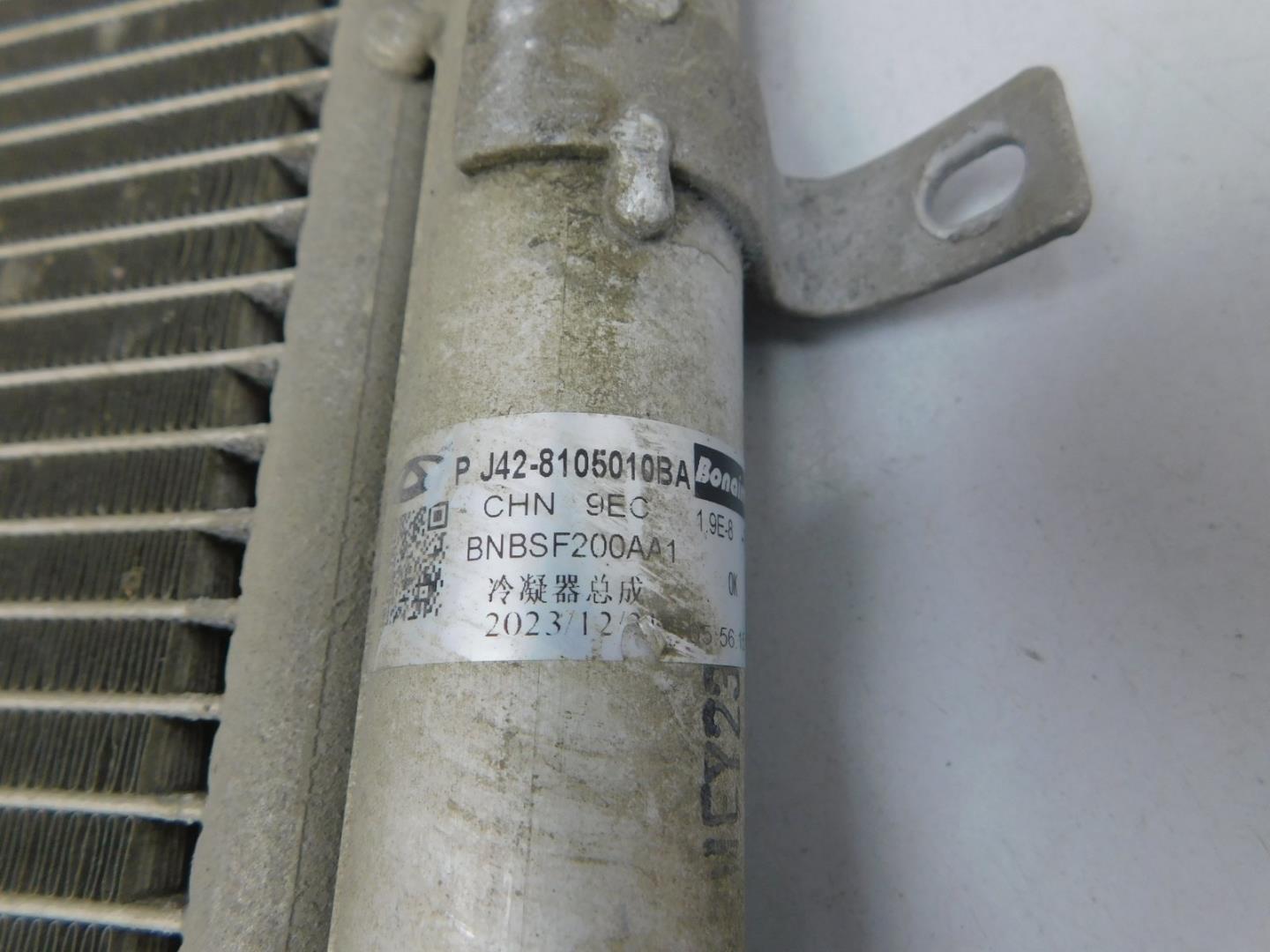 Радиатор кондиционера / конденсер