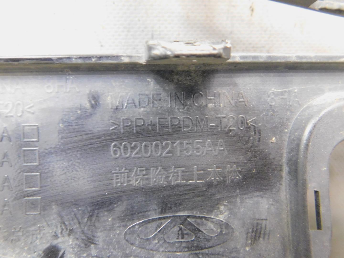 Бампер передний