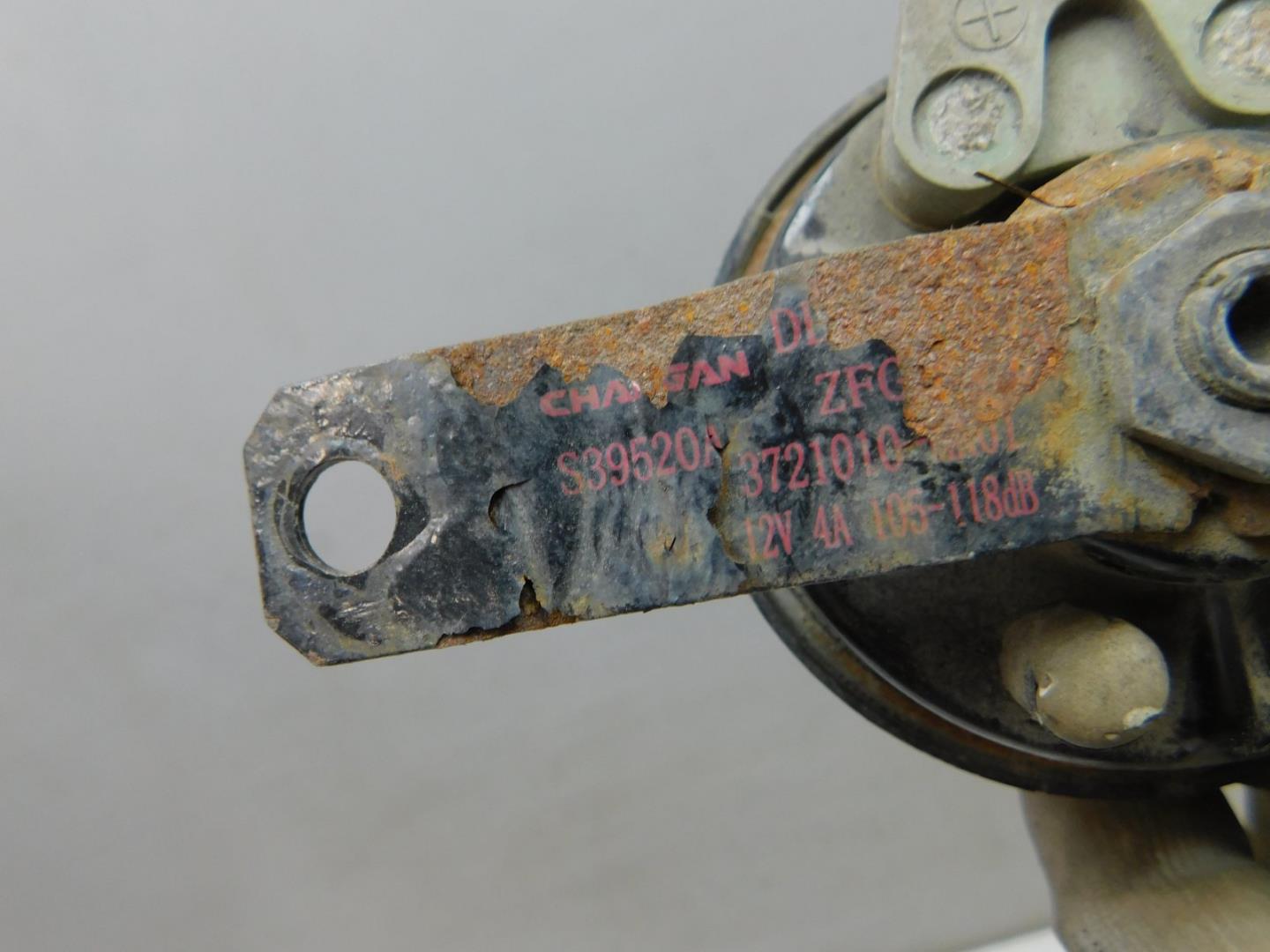 Сигнал звуковой