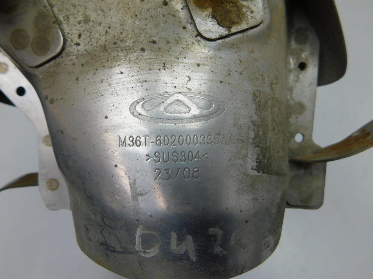 Насадка на глушитель