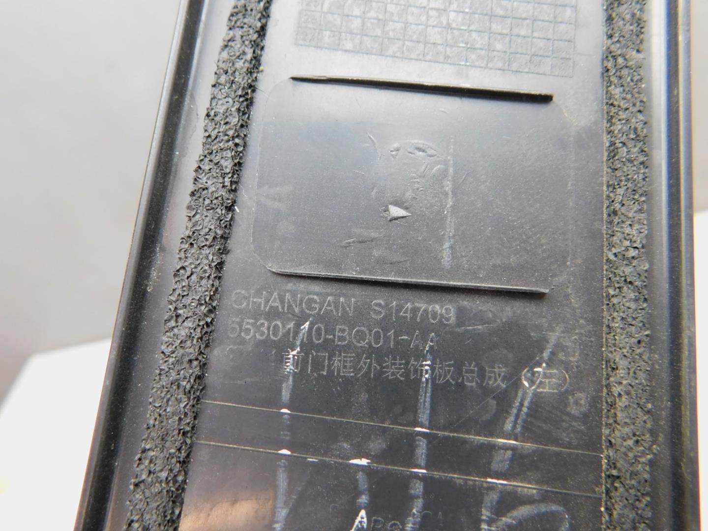 Накладка двери передней левой