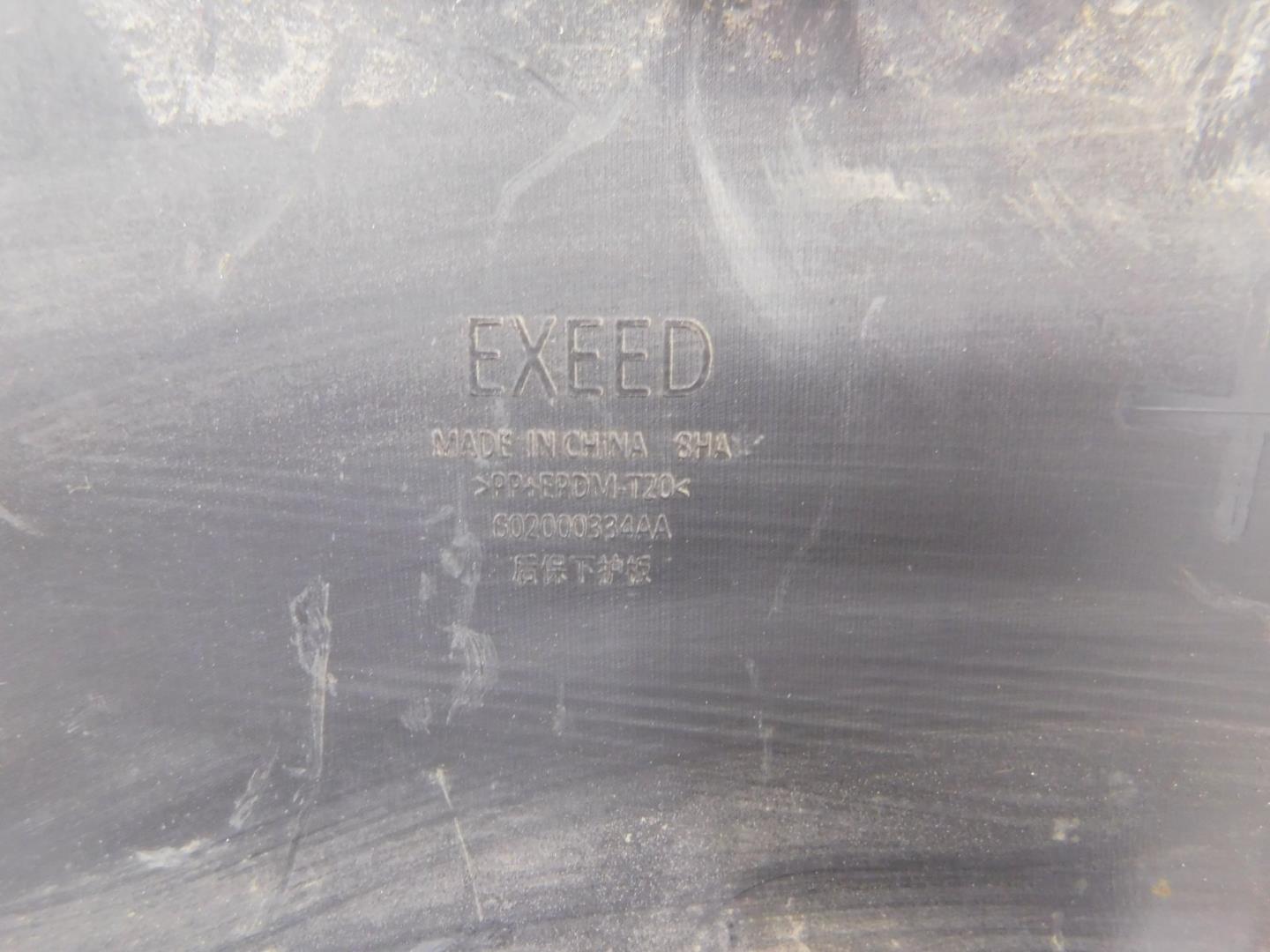 Юбка задняя