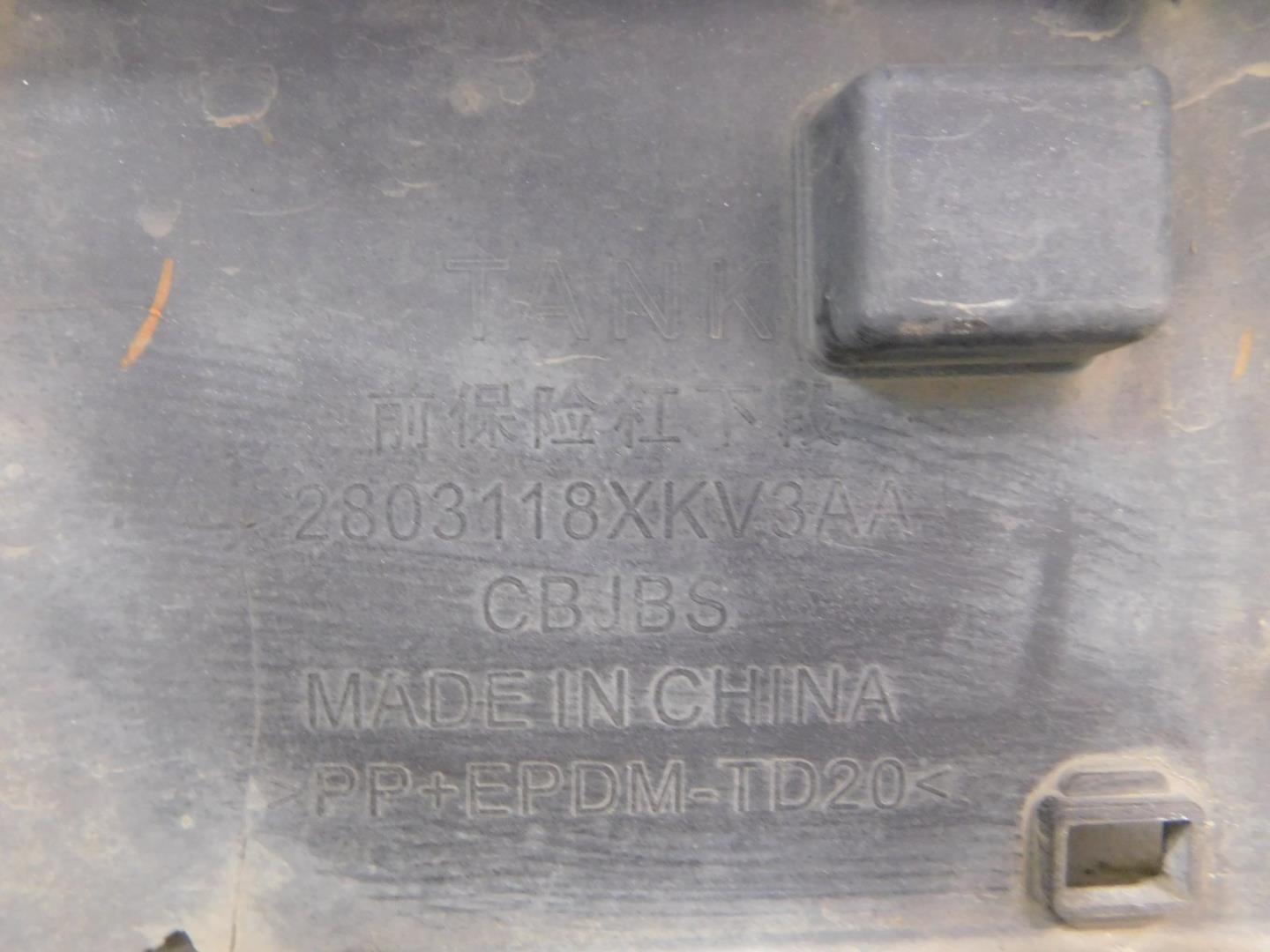 Бампер передний