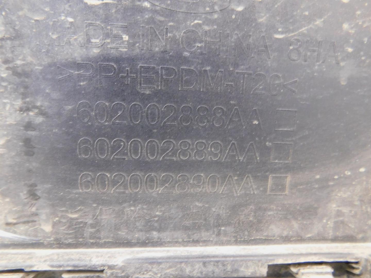 Бампер задний