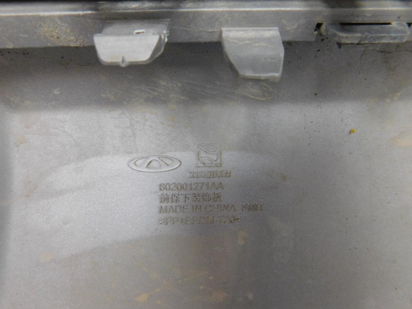 Накладка переднего бампера