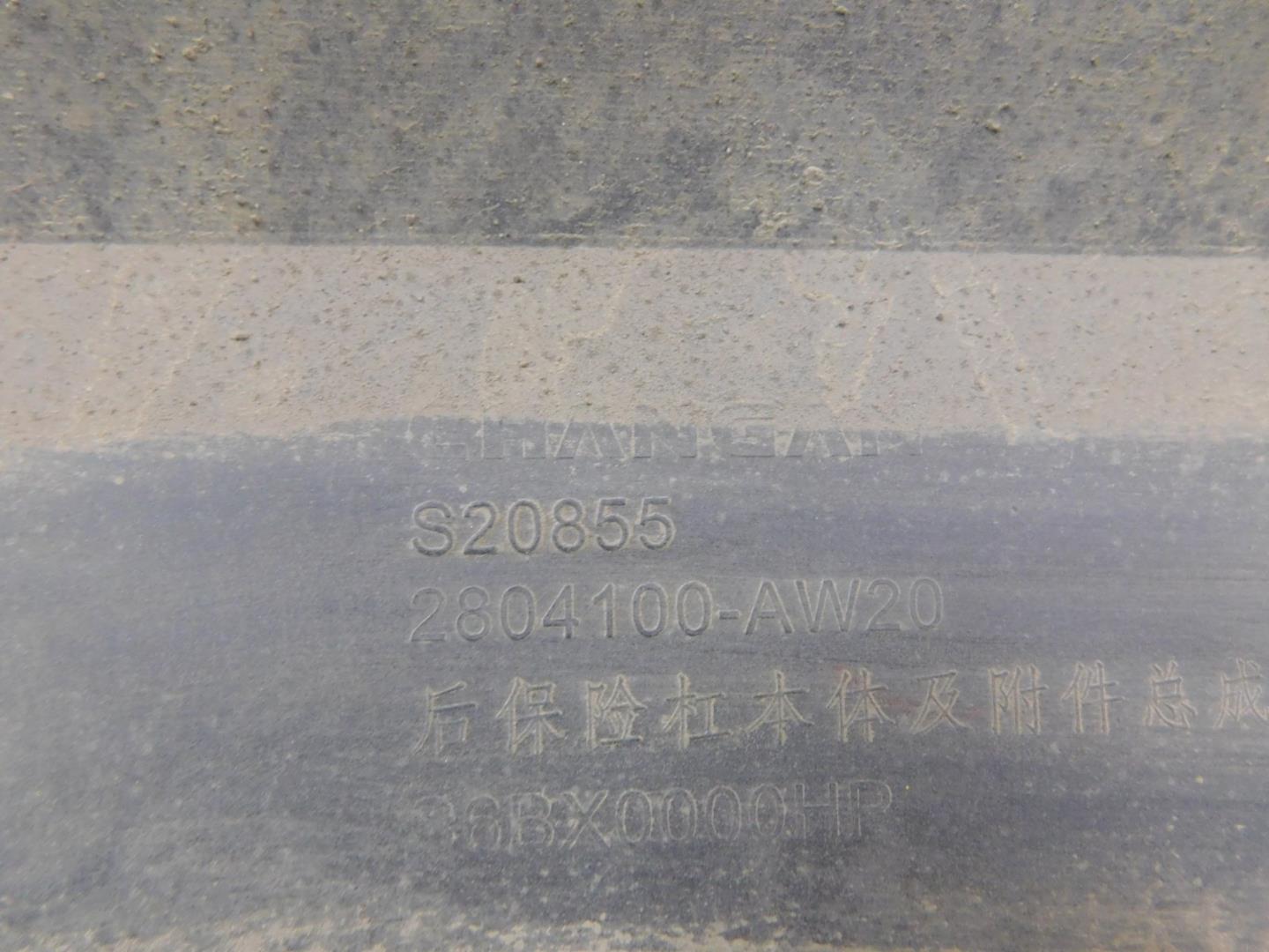 Бампер задний