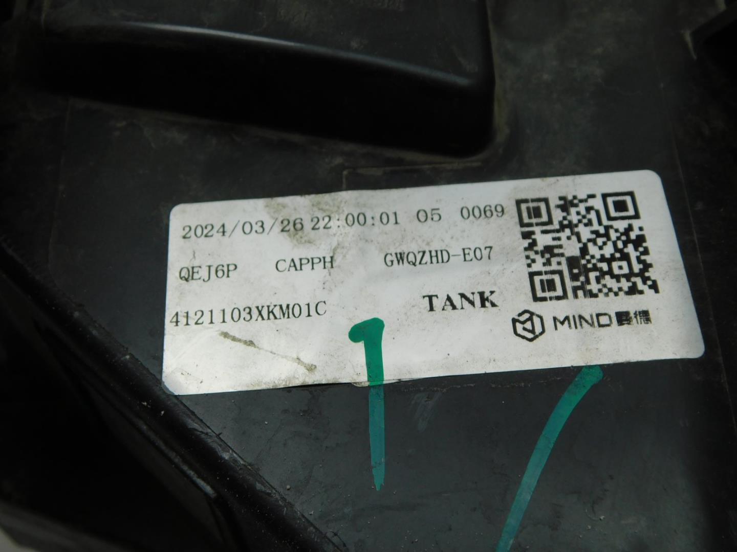 Фара правая