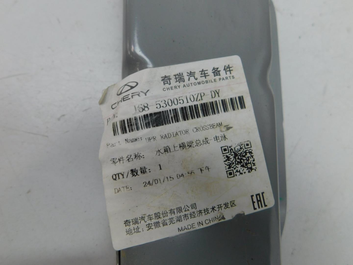 Панель передняя (телевизор)