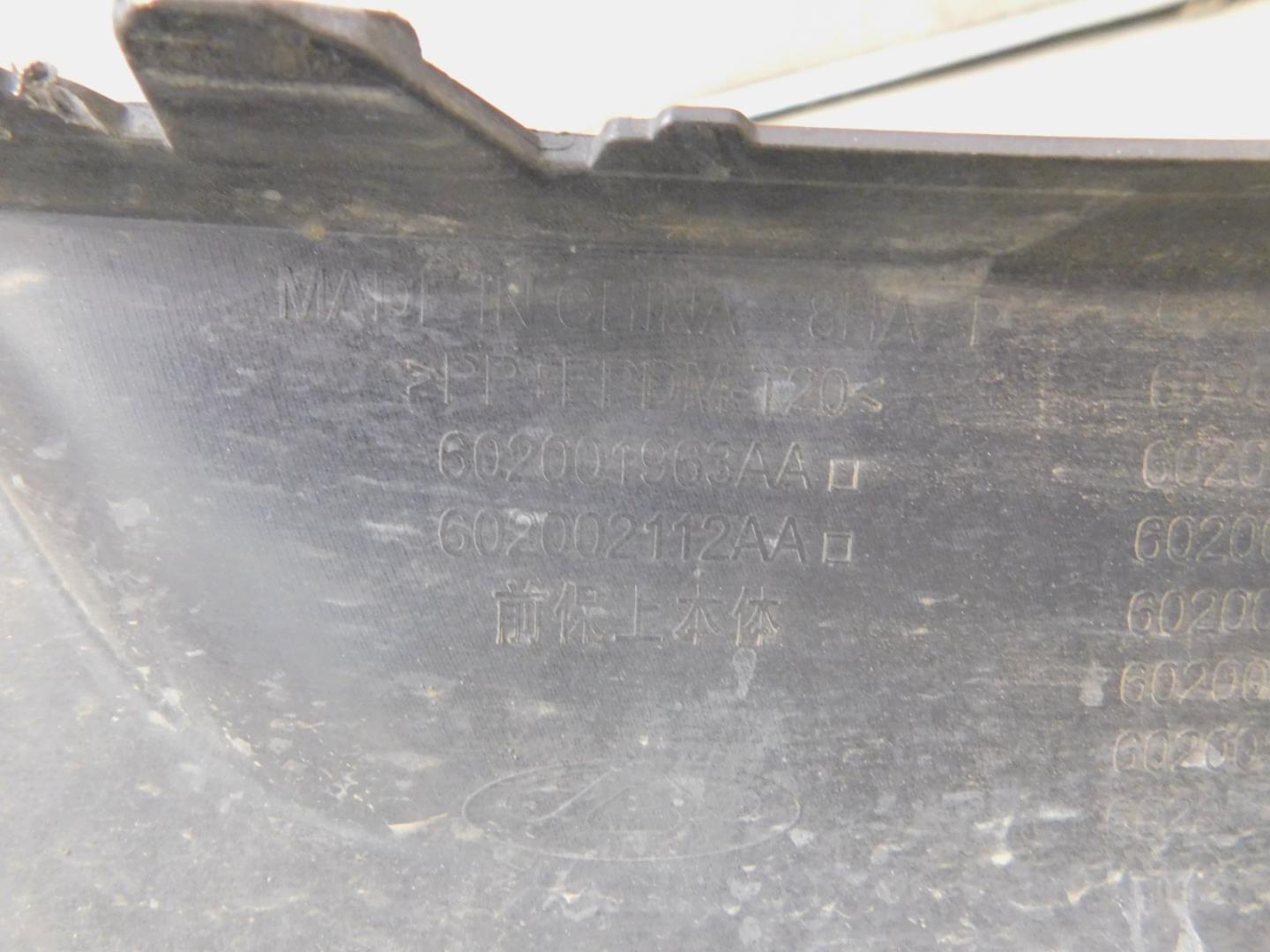 Бампер передний